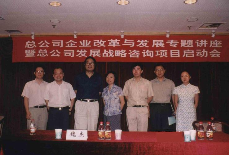 2026年口碑好的企业管理咨询公司挑选全攻略